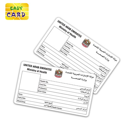 Custom Design Plastic PVC Inkjet Printable Military Army ID Card